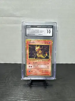Magmar 006/032 Pokemon TCG Classic: Charizard Holo (Japanese) - Image 1