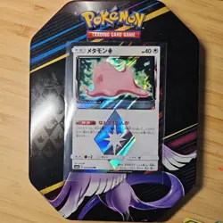 Ditto 043/060 Thunderclap Spark SM7A Prism Rare Japanese Pokemon Card NM - Image 1