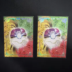 Pokemon Eif Origins 4.0 Poncho Pika Bundle *8 Cards* - Image 4