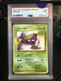 1997 Pokemon Japanese Rocket Grimer PSA Mint 9 (Pocket Monster) - Image 1