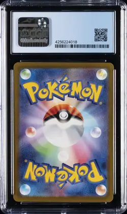 2022 POKEMON JPN #001/SV-P PIKACHU CGC 9.5 - Image 2