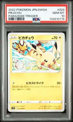 PSA 10 Pikachu C 024/098 S12 Paradigm Trigger 2022 Pokemon Card Japanese - Image 1