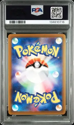 PSA 10 Pikachu C 024/098 S12 Paradigm Trigger 2022 Pokemon Card Japanese - Image 2