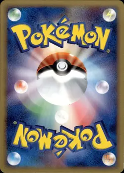 Ash's Phanpy 004 Movie Commemoration VS Pack Aura's Lucario Japanese Pokemon B63 - Image 2