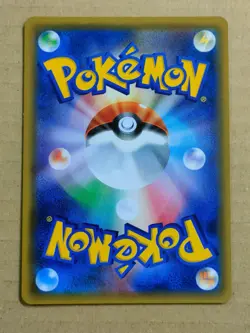 Greninja Pokemon Card Game (Please select your card) - Image 2