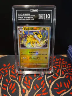 Pokemon Jolteon 051/187 Terastal Fest Ex Master Ball Reverse Holo TAG 10 - Image 1