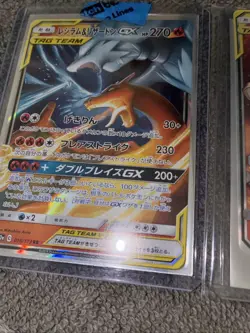 2x Tag Team GX All Stars Japanese Pokemon TCG card lot charizard - Image 3