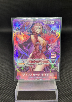 One Piece Card Game JP Vinsmoke Reiju MILK STAMP OP12-063 SR - Image 1