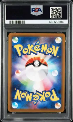 PSA 10 Gengar R 023/071 Dark Phantasma Pokemon Card Japanese - Image 2
