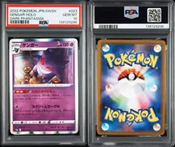 PSA 10 Gengar R 023/071 Dark Phantasma Pokemon Card Japanese - Image 3