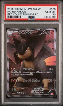 PSA 10 Terrakion SR 068/066 Red Collection 2011 Pokemon Card Japanese - Image 1