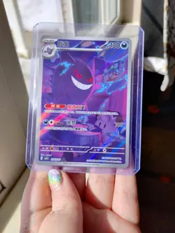 Pokemon Gengar Full Art 2025 Chinese Exclusive Gem Vol. 3 Holo Card 0307/07 TCG - Image 1