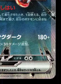 Charizard EX 115/190 Shiny Treasure ex LP Japanese Pokemon Card TCG - Image 5