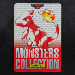 Pokemon Card Charmeleon 005 Bandai Carddass 1996 Japanese Red F7263 - Image 2