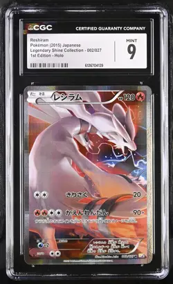 CGC 9 Reshiram Japanese Legendary Shine Collection 002/027 Holo Pokemon Card - Image 1