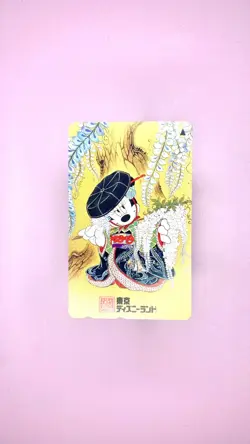 Tokyo Disneyland MINNIE KABUKI “Fuji Musume” Telephone Card 1997 - Unused Japan - Image 1