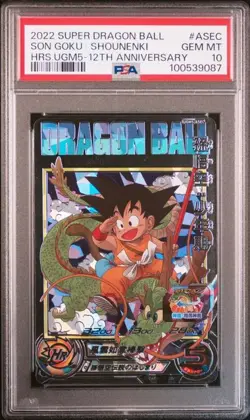 PSA 10 Son Goku ASEC UGM5-ASEC 2022 Super Dragon Ball Heroes Card Japanese - Image 1