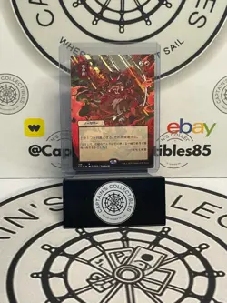 Magic the Gathering Strixhaven Mystical Archives Stone Rain Japanese Alt Art 108 - Image 1