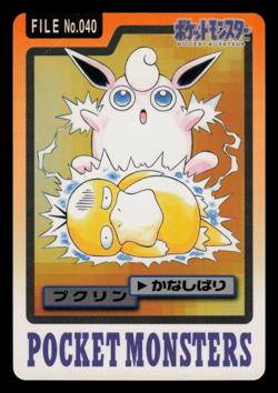 HP - Pokemon Wigglytuff File No. 040 Pocket Monsters Bandai Carddass Japanese - Image 1