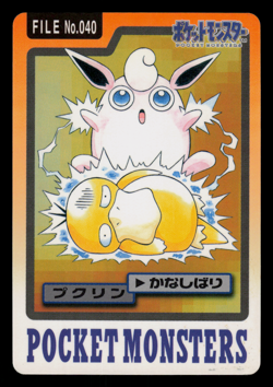 MP - Pokemon Wigglytuff File No. 040 Pocket Monsters Bandai Carddass Japanese - Image 1