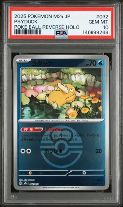 PSA 10 Psyduck Reverse Holo 032/193 Mega Dream ex 2025 Pokemon Card Japanese - Image 1