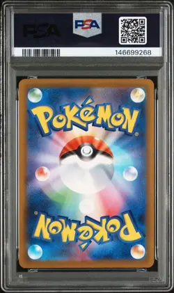 PSA 10 Psyduck Reverse Holo 032/193 Mega Dream ex 2025 Pokemon Card Japanese - Image 2