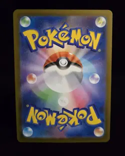 Pokemon TCG (JPN) - PIKACHU EX #044 - DOUBLE RARE - MEGA DREAM EX 2025 - LP/NM - Image 2