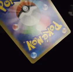 Pokemon TCG (JPN) - PIKACHU EX #044 - DOUBLE RARE - MEGA DREAM EX 2025 - LP/NM - Image 3