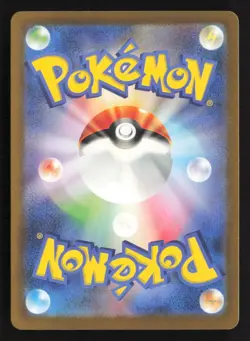 Ting-Lu ex Double Rare SV4a: Shiny Treasure ex 113/190 Holo NM Pokemon TCG - Image 2