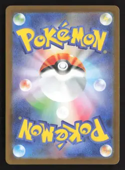 Throh - (Poke Ball Pattern) Uncommon Holo SV11B 053/086 NM Pokemon TCG - Image 2