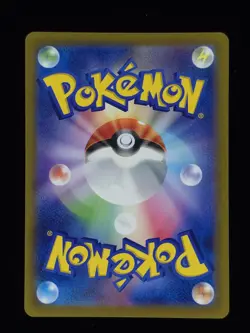 Lucario VSTAR 226/172 Pokemon S12a: VSTAR Universe NM 🔥 - Image 2