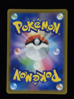 Lucario VSTAR 226/172 Pokemon S12a: VSTAR Universe NM 🔥 - Image 2