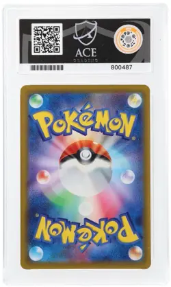 Charmander 001/032 Ace 10 Perfect Sub Grades Charizard & Ho-oh EX Deck Pokemon - Image 2