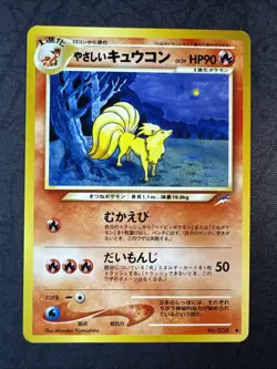 Light Ninetales Darkness, and to Light... Regular (Japanese) Neo Pokemon - Image 1