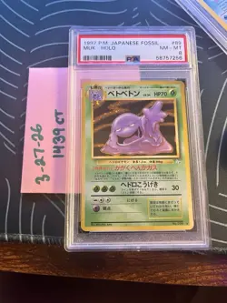 Pokemon Mystery of the Fossils Muk Holo Rare Japanese PSA 8 - Image 1