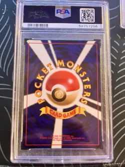 Pokemon Mystery of the Fossils Muk Holo Rare Japanese PSA 8 - Image 2