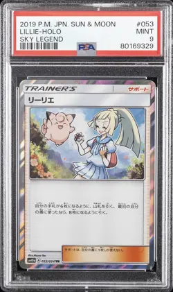 2019 POKEMON JPN SUN & MOON SKY LEGEND #053 LILLIE-HOLO PSA 9 - Image 1