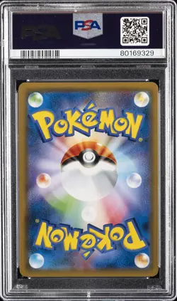 2019 POKEMON JPN SUN & MOON SKY LEGEND #053 LILLIE-HOLO PSA 9 - Image 2