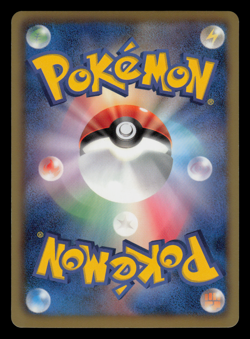 NM - Pokemon Japanese Salamence 008/020 Dragon Selection DS Holo 1ST ED - Image 2