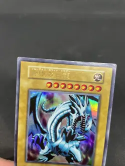 yugioh Blue-Eyes White Dragon studio dice ver EX ultra japnese - Image 3