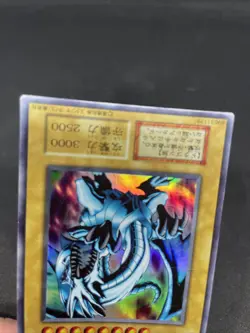 yugioh Blue-Eyes White Dragon studio dice ver EX ultra japnese - Image 4