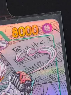 One Piece Card Game – Uta EB03-061 Manga Rare SEC – Japanese – One Piece TCG - Image 3