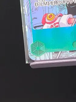 One Piece Card Game – Uta EB03-061 Manga Rare SEC – Japanese – One Piece TCG - Image 5