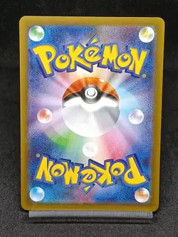 Mega Charizard X ex 013/080 M2 Phantasmal Flames Inferno X Japanese Pokemon Card - Image 2