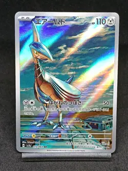Skarmory AR 073/064 sv7a Surging Sparks Paradise Dragona Japanese Pokemon Card - Image 1