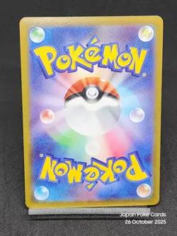 Mewtwo V 273/S-P Pokemon GO PROMO - Pokemon Card Japanese NM - Image 2