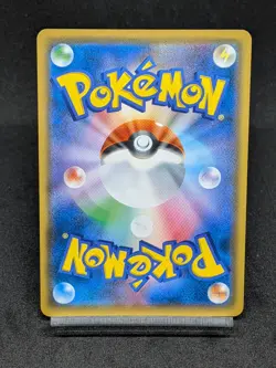 Eevee 070/094 SM6 Forbidden Light Ultra Force Japanese Pokemon Card - Image 2