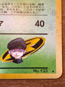 Pokemon TCG Rocket's Scyther No.123 Gym Heroes Holo (Japanese) - Image 5