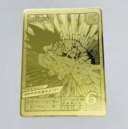 Son Goku - Dragon Ball Z Metal Gold Metallic Etched Art Trading Card Power 6 Tc1 - Image 1