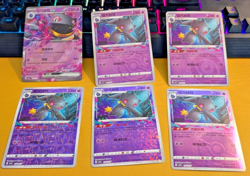 Pokemon Banette Master Ball Holo 07 1,2,3,4,5,7 Gem Pack Vol. 3 Chinese CBB3C US - Image 1